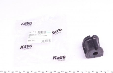 Втулка стабілізатора (заднього) Subaru Forester 08-/Outback 09- (d=15 mm) KAVO PARTS SBS-8019