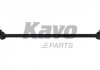 Фото автозапчастини важіль незалежної підвіски колеса KAVO PARTS SCA-4651 (фото 1)