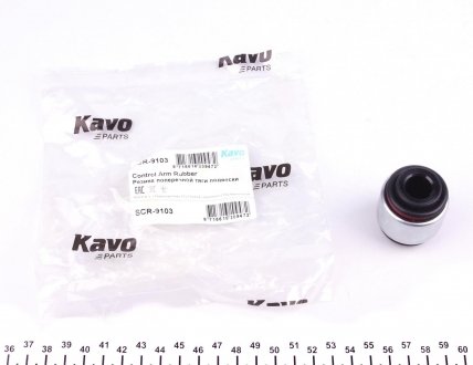 Сайлентблок важеля (заднього) Toyota Avensis 97-03 KAVO PARTS SCR-9103 (фото 1)