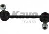 Фото автозапчасти тяга стабилизатора (заднего) (левый) Honda CR-V I 95-02 KAVO PARTS SLS2025 (фото 1)