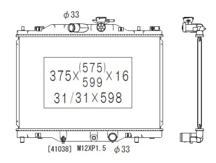 Фото автозапчасти радиатор двигателя (АКПП/МКПП) MAZDA CX-3 2.0 05.15- KOYORAD PL063282