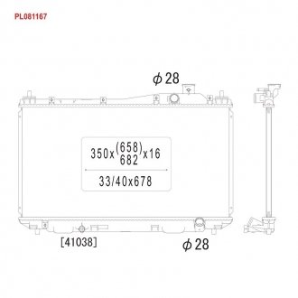 Фото автозапчасти радіатор KOYORAD PL081167 (фото 1)
