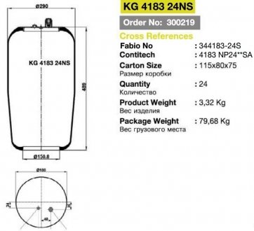 Фото автозапчасти пневморессора подвески без стакана 4183 N P24**SA KRAFTIGER KG 4183 24NS (фото 1)