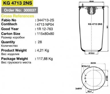 Фото автозапчасти пневморессора подвески без стакана 4713 N P02**SA KRAFTIGER KG 4713 2NS