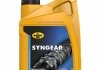 Трансмиссионное масло SYNGEAR 75W-90 KROON OIL 02205 (фото 2)