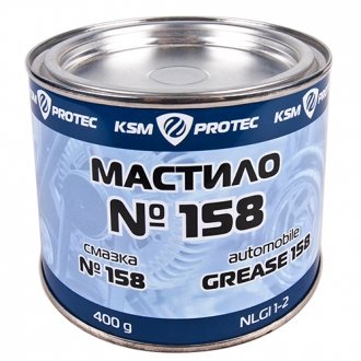 Фото автозапчасти мастило №158 Protec банка 0,4 кг KSM KSM-15804