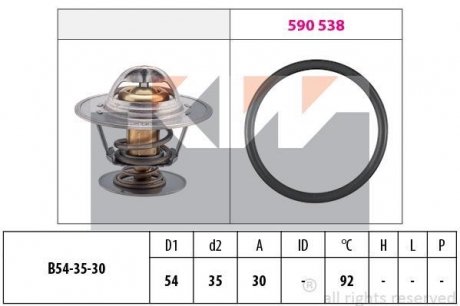 Термостат (аналог EPS 1.880.279/Facet 7.8279) Термостат 92°C Opel 2.0-2.3D 09.72-10.98 KW 580 279