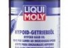 Фото автозапчасти масло трансмиссионное Hypoid Getriebeoil 80W LIQUI MOLY 1025 (фото 1)