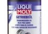 Фото автозапчастини lm 1л 85w-90 gl-4 масло трансмисионное минеральное LIQUI MOLY 1030 (фото 1)