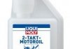 Фото автозапчастини olej lqm 2t motorbike 0,25l LIQUI MOLY 1051 (фото 1)