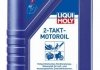 Фото автозапчастини трансмісійна олива (1L +) LIQUI MOLY 1052 (фото 1)