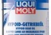 Фото автозапчастини олива трансмісійна мінеральна LIQUI MOLY 1410 (фото 1)