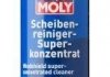 Фото автозапчастини літній склоомивач / концентрат 1:100 / цитрус / 250 мл. / LIQUI MOLY 1519 (фото 1)