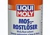 Средство для удаления ржавчины MoS2 Rostloser XXL (600ml) LIQUI MOLY 1613 (фото 2)