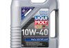 Фото автозапчастини олива двигуна (5L+) SAE 10W40 API SL/CF, ACEA A3/B4 LIQUI MOLY 1931 (фото 1)