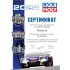 Фото автозапчасти масло моторное MOLYGEN NEW GENERATION 5W30 DPF 1л LIQUI MOLY 21224 (фото 3)