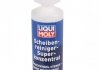 Фото автозапчастини омивач скла літо (250ml) (Яблоко) концентрат 1:100 LIQUI MOLY 2380 (фото 1)