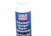 Фото автозапчастини омивач скла літо (250ml) (Лайм) концентрат 1:100 LIQUI MOLY 2385 (фото 1)