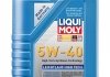 Моторное масло LEICHTLAUF HIGH TECH 5W-40 LIQUI MOLY 2595 (фото 2)