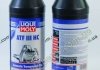 Масло трансмиссионное ATF III HC синтетика 1л LIQUI MOLY 3946 (фото 2)