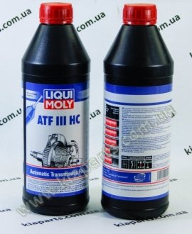 Масло трансмиссионное ATF III HC синтетика 1л LIQUI MOLY 3946