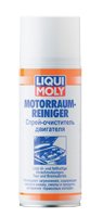 Фото автозапчастини очисник двигуна (0,4L) LIQUI MOLY 3963 (фото 1)