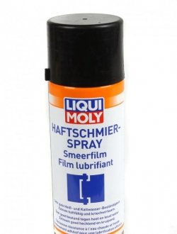 Смазка адгезийная Haftschmier-Spray (400ml) LIQUI MOLY 4084