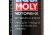 Фото автозапчастини спеціальна змазка (0,4L +) LIQUI MOLY 7608 (фото 1)