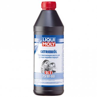 Трансмиссионное масло GETRIEBEOIL 75W-80 (GL-5) LIQUI MOLY 7619