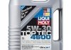 Моторное масло TOP TEC 4600 5W-30 LIQUI MOLY 8033 (фото 1)