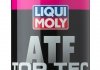 Фото автозапчастини трансмісійна олія TOP TEC ATF 1400 LIQUI MOLY 8041 (фото 1)