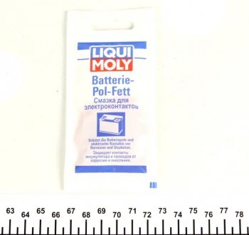 Смазка для электроконтактов и клем Batterie-Pol-Fett (10ml) LIQUI MOLY 8045
