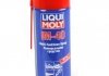 Средство для удаления ржавчины Multi Funktions Spray LM-40 (200ml) LIQUI MOLY 8048 (фото 1)