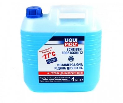 Фото автозапчасти омыватель стекла зима (4L) (-27°C) (Цитрус) LIQUI MOLY 8806