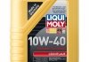 Моторное масло LEICHTLAUF 10W-40 LIQUI MOLY 9501 (фото 2)