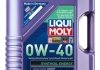 Фото автозапчастини олива двигуна Synthoil Energy (5L +) SAE 0W40 API CF; SM; ACEA A3; B4; BMW LL-98; FORD WSS-M2C937-A; Mercedes 229.3; PORSCHE A40; Volkswagen 502.00; Volkswagen 505.00 LIQUI MOLY 9515 (фото 1)