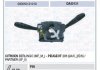 Фото автозапчасти рулевая колонка CITROEN BERLINGO; PEUGEOT 206, 206 SW, PARTNER, PARTNERSPACE 1.1-2.0D 06.96- MAGNETI MARELLI 000050131010 (фото 1)