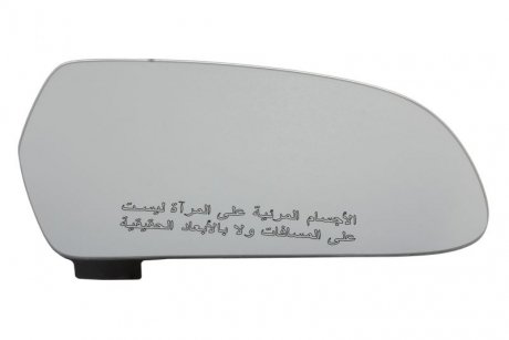 Стекло для бокового зеркала правая (рельевное, обогрев) AUDI A4, A5 01.09- MAGNETI MARELLI 182209015800 (фото 1)