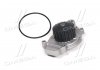 Фото автозапчасти водяной насос HONDA CIVIC I, CIVIC III, CRX I, INTEGRA; ROVER 200 1.2/1.3/1.5 10.83-09.89 MAGNETI MARELLI 352316170442 (фото 2)