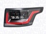 Фото автозапчасти задний фонарь левая (LED) LAND ROVER RANGE ROVER SPORT 11.17- MAGNETI MARELLI 714026620704 (фото 1)