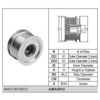 Фото автозапчастини ролик alternatora MAGNETI MARELLI AMA0012