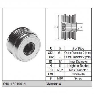 Фото автозапчасти ролик alternatora MAGNETI MARELLI AMA0014