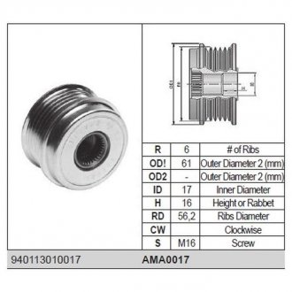 Фото автозапчастини ролик alternatora MAGNETI MARELLI AMA0017