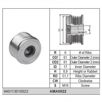 Фото автозапчастини ролик alternatora MAGNETI MARELLI AMA0022