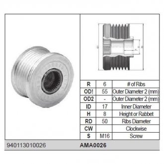 Фото автозапчасти ременный шкив генератора CHEVROLET ZAFIRA 2.0 -12 MAGNETI MARELLI AMA0026