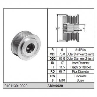 Фото автозапчастини ролик alternatora MAGNETI MARELLI AMA0029