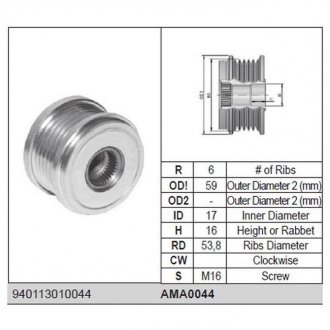 Фото автозапчастини шкив генератора Citroen Berlingo 98 - Jumpy 02- [940113010044] MAGNETI MARELLI AMA0044