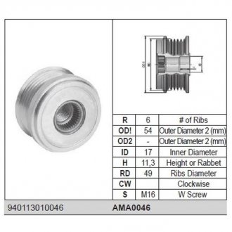 Фото автозапчасти муфта генератора MAGNETI MARELLI AMA0046