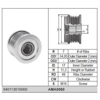 Фото автозапчастини ролик alternatora MAGNETI MARELLI AMA0060