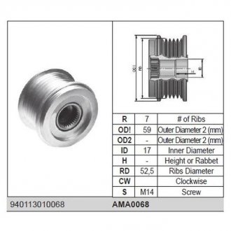 Фото автозапчасти муфта генератора MAGNETI MARELLI AMA0068